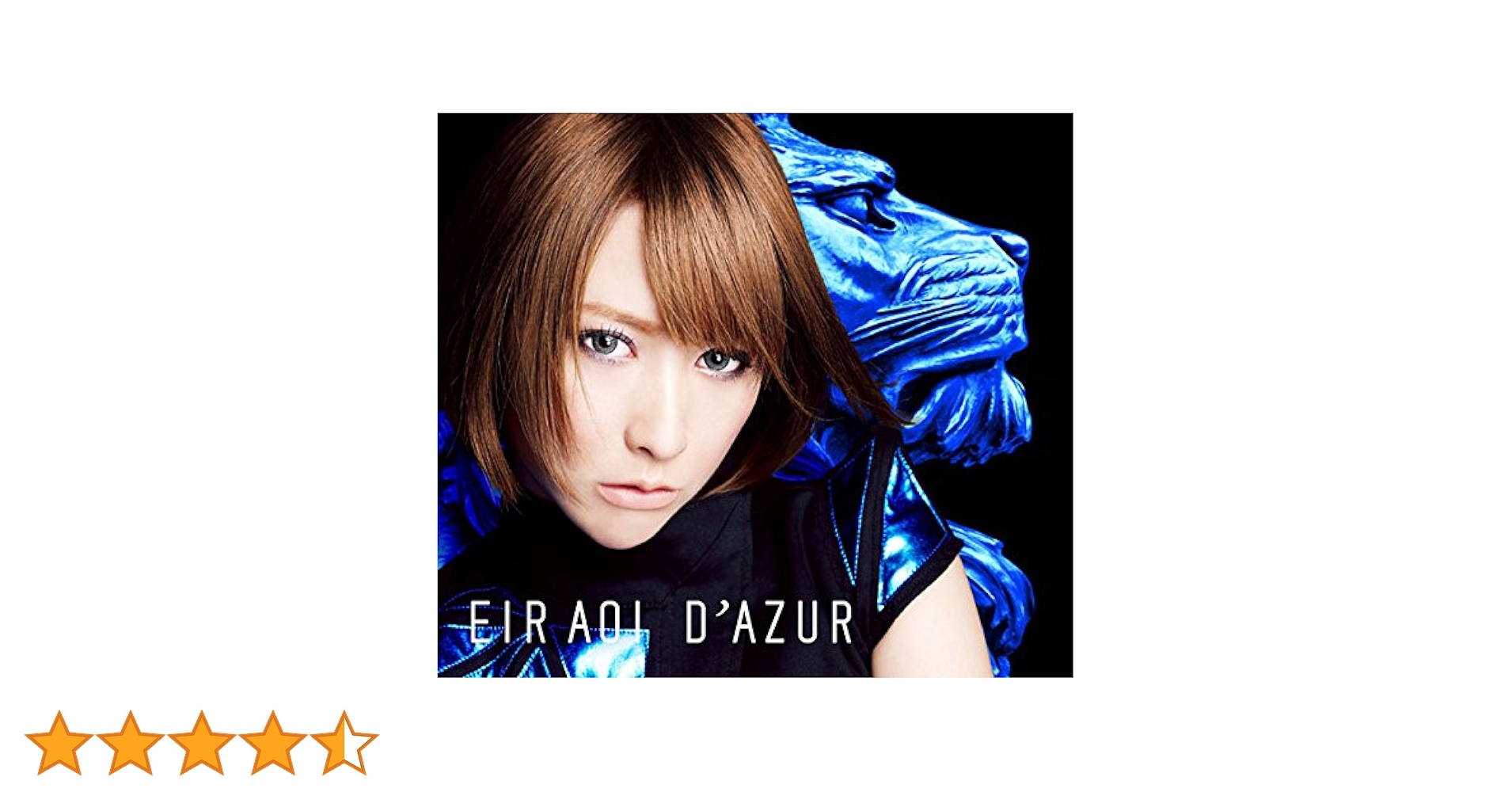 藍井エイル　CD Amazon.co.jp: BLAU - 藍井エイル: ミュージック